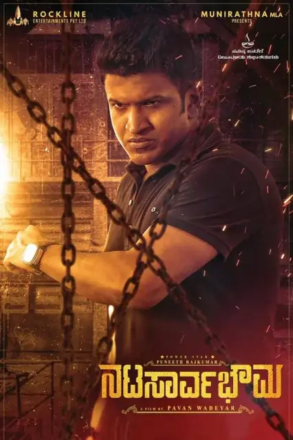 Natasaarvabhowma (2019) — poster