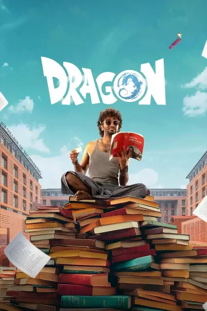 Dragon (2025) — poster