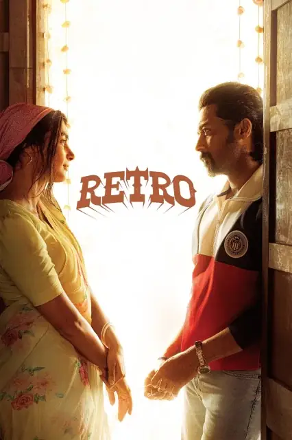 Retro (2025) — poster