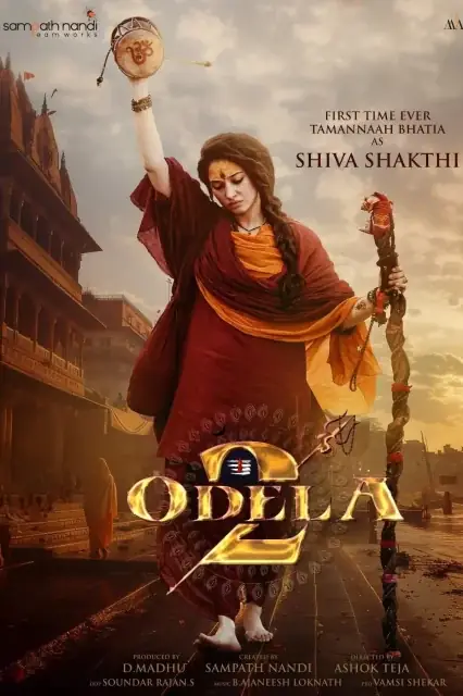 Odela 2 (2025) — poster