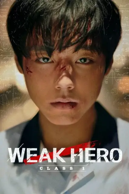 Weak Hero Class 1 (2022) — poster