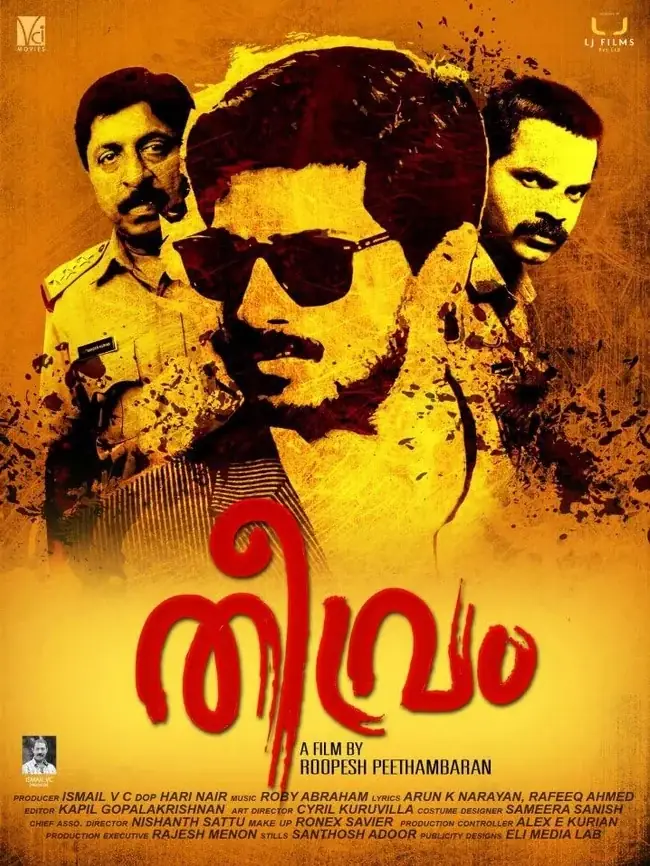 Theevram (2012) — poster