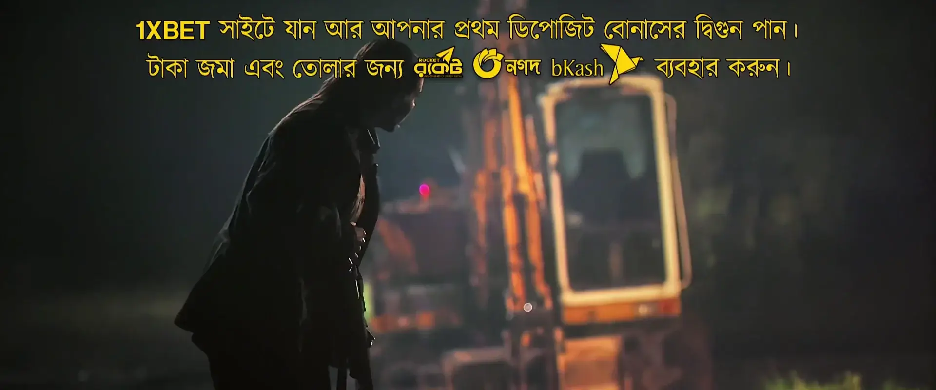 Savage Hunt (2023) — screenshot