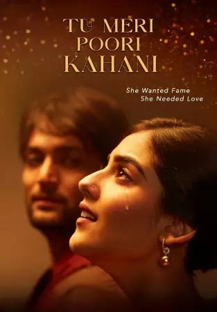 Tu Meri Poori Kahani (2025) — poster