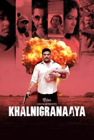 Khalnigranaaya (2025) — poster