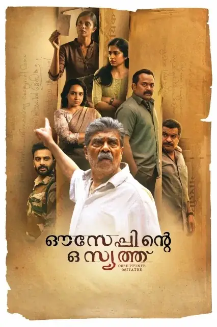 Ouseppinte Osiyathu (2025) — poster
