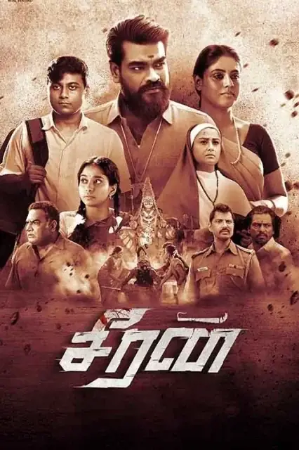 Seeran (2024) — poster