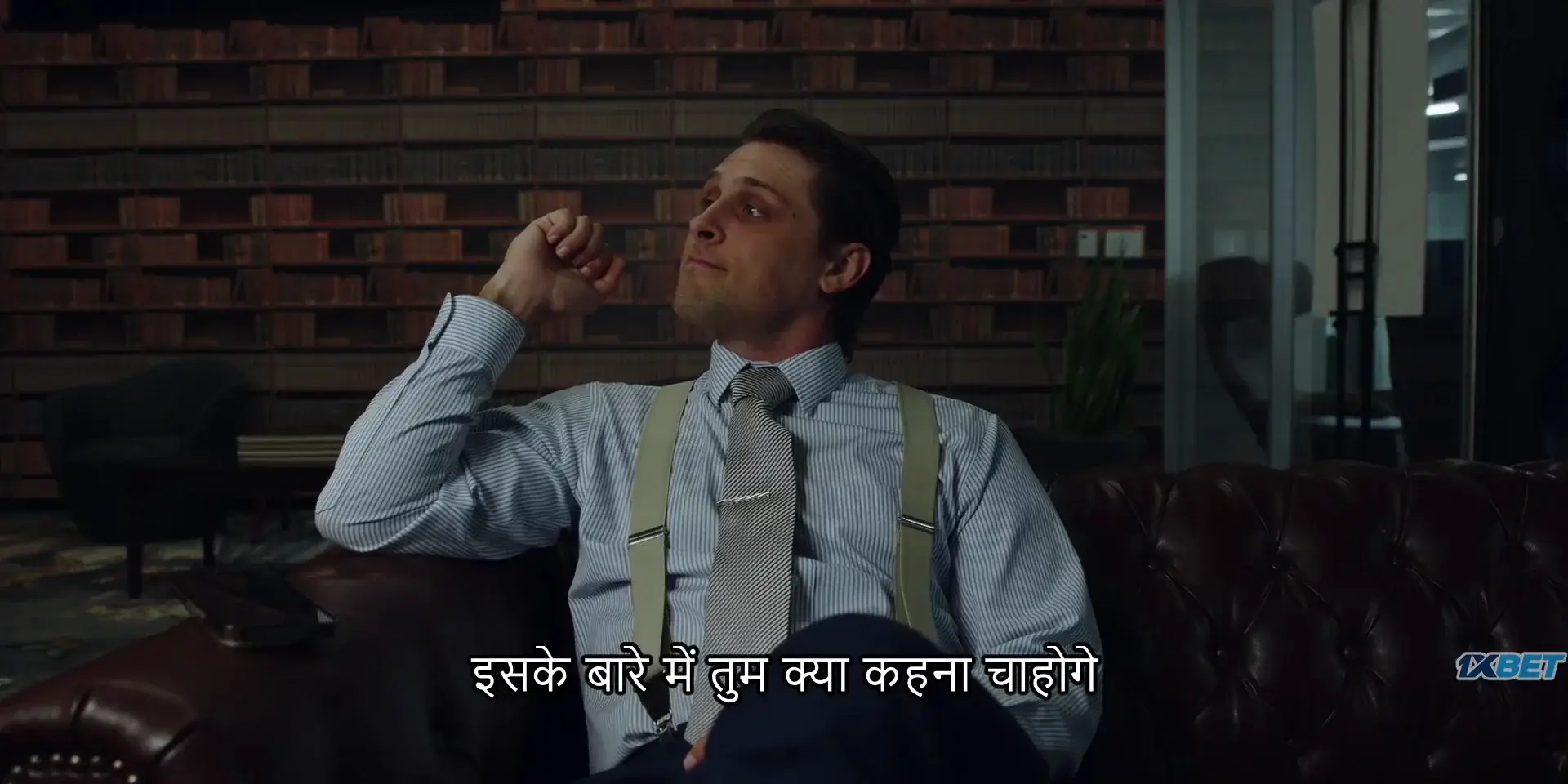 Best Supporting Actors () — screenshot