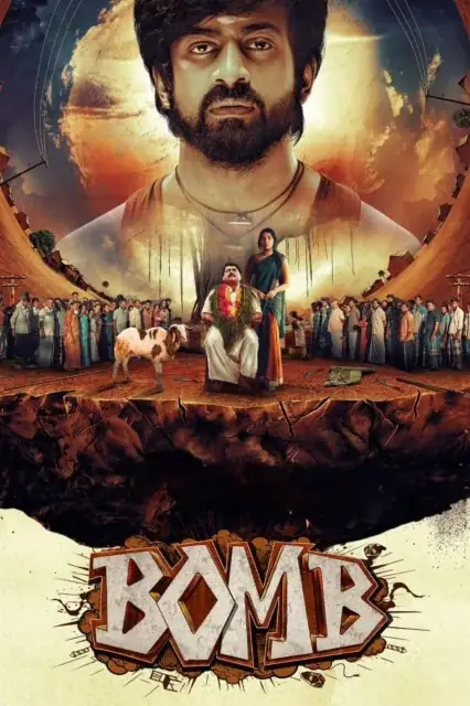 Bomb (2025) — poster