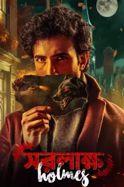 Saralakkho Holmes (2025) — poster