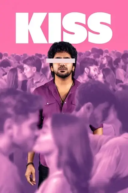 Kiss (2025) — poster