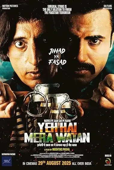Yeh Hai Mera Watan (2025) — poster