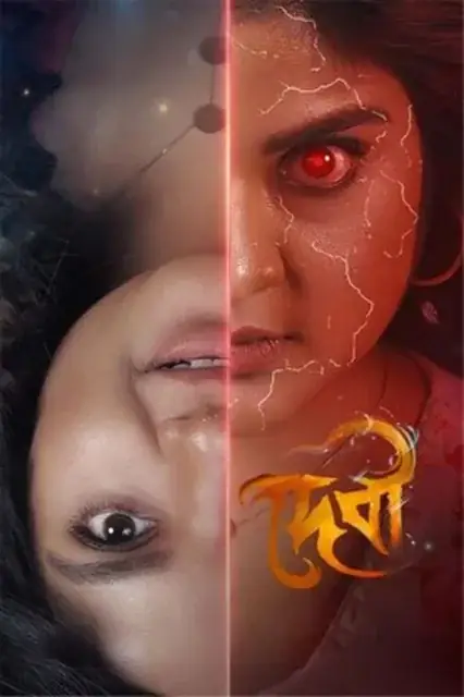 Devi (2025) — poster