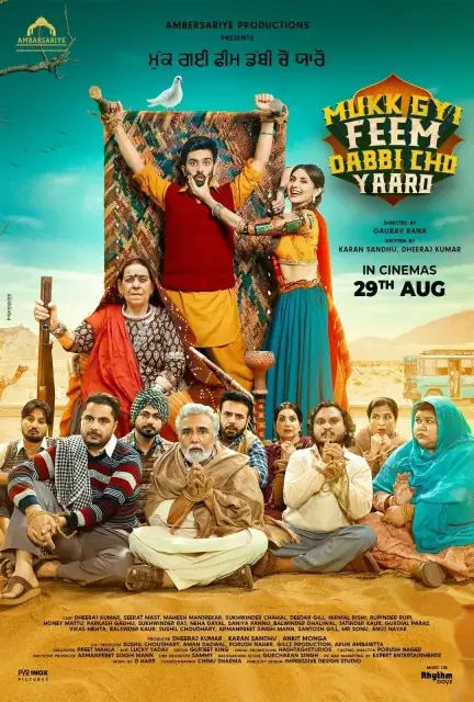 Mukk Gyi Feem Dabbi Cho Yaaro (2025) — poster