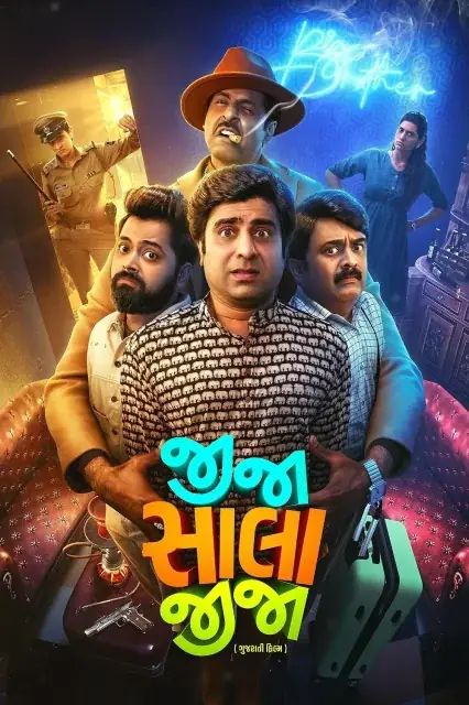 Jija Sala Jija (2025) — poster