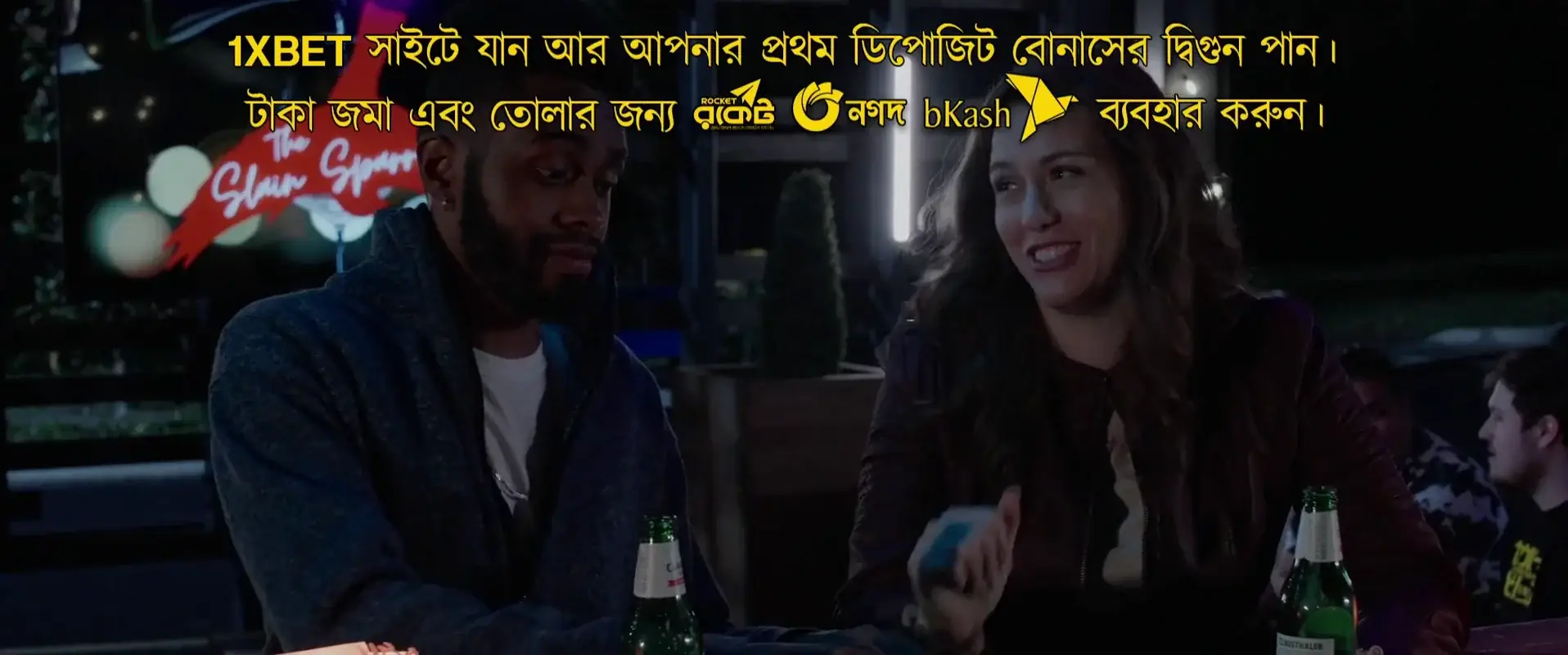 My Hero (2025) — screenshot