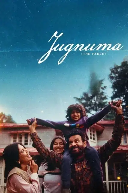 Jugnuma (2025) — poster