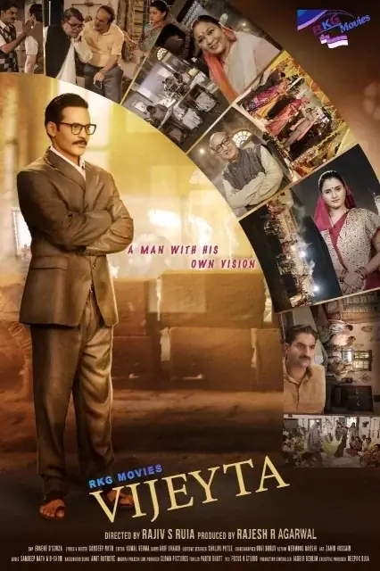 Vijeyta (2025) — poster