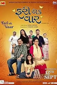 Fari Ek Vaar (2025) — poster