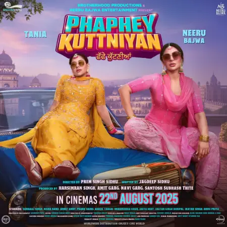 Phaphey Kuttniyan (2025) — poster