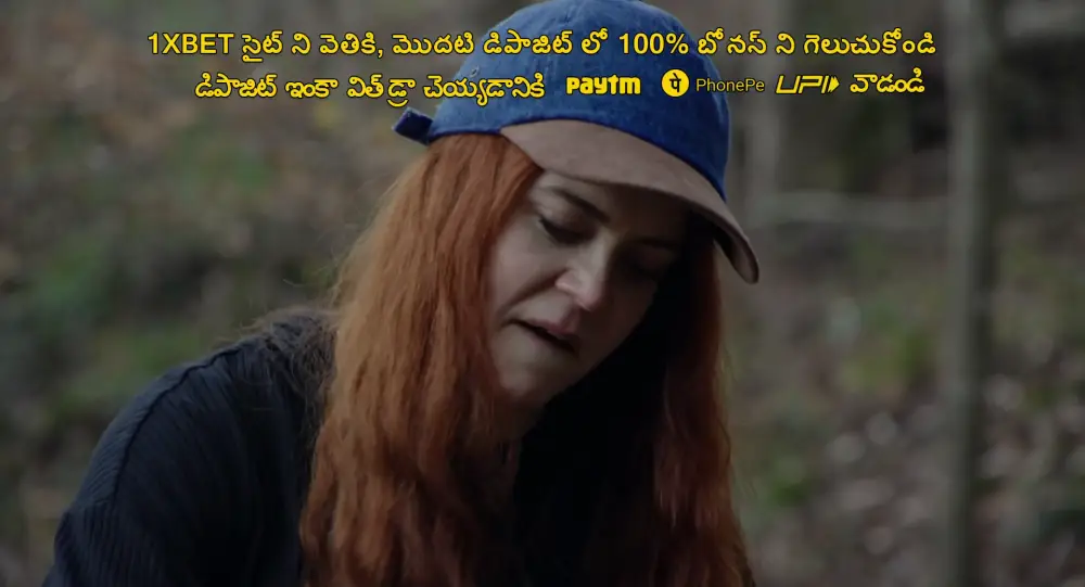 The Hike (2024) — screenshot