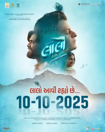 Laalo: Krishna Sada Sahaayate (2025) — poster
