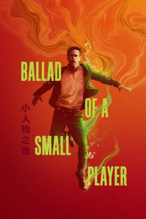 Ballad of a Small Player (2025) — poster