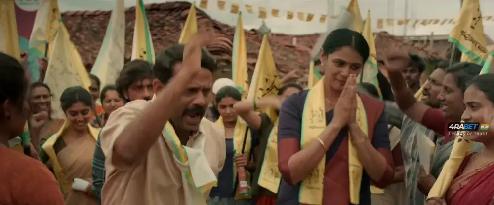 Kothalavadi (2024) — screenshot