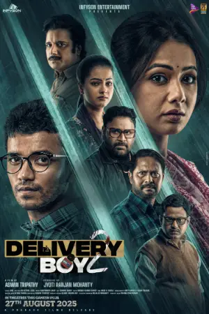 Delivery Boy 2 (2025) — poster