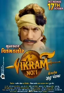 Vikram Number 1 (2025) — poster