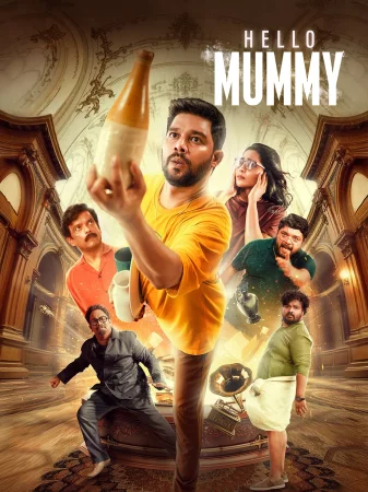 Hello Mummy (2024) — poster