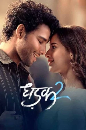 Dhadak 2 (2025) — poster