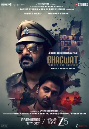 Bhagwat Chapter One: Raakshas (2025) — poster