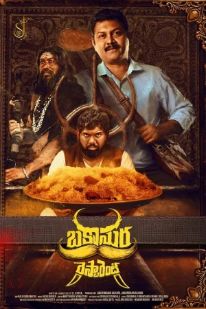 Bakasura Restaurant (2025) — poster