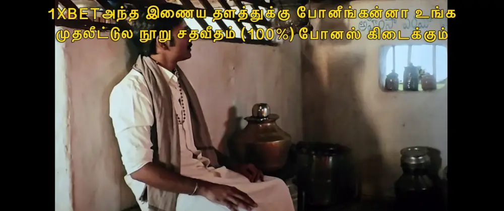 View Idli Kadai (2025) — screenshot Idli Kadai (2025) — screenshot