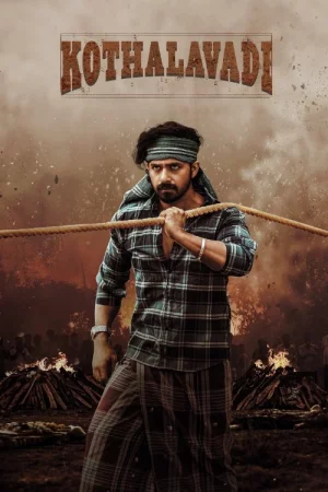 Kothalavadi (2025) — poster
