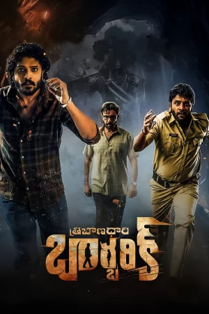 Tribanadhari Barbarik (2025) — poster