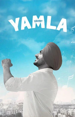 Yamla (2025) — poster