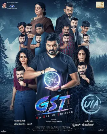 GST (2025) — poster