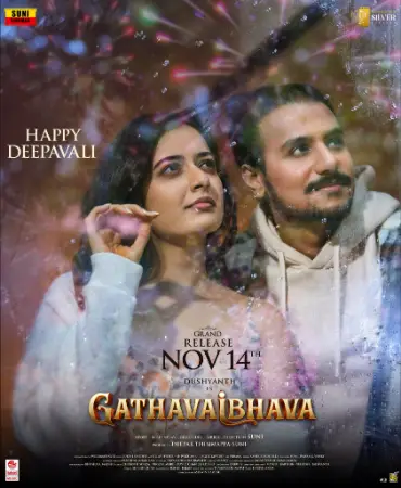 Gatha Vaibhava (2025) — poster