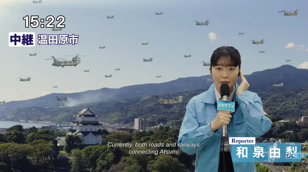 Hot Spring Shark Attack (2025) — screenshot