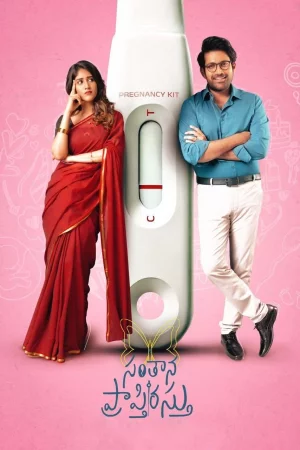 Santhana Prapthirasthu (2025) — poster
