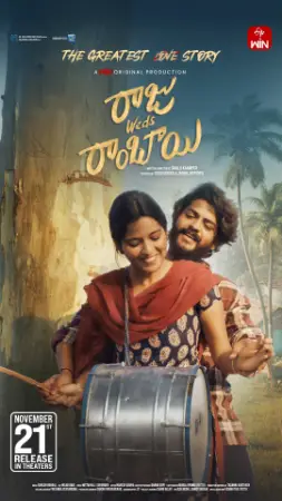 Raju Weds Rambai (2025) — poster