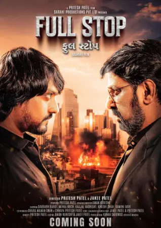 Full Stop (Gujarati) (2025) — poster