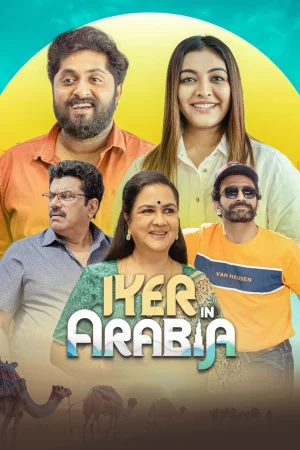 Iyer In Arabia (2024) — poster