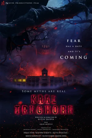 Kaal Trighori (2025) — poster