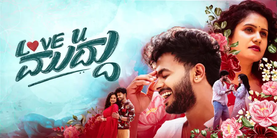 Love U Muddu (2025) — poster