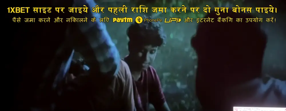 Athi Bheekara Kaamukan (2024) — screenshot