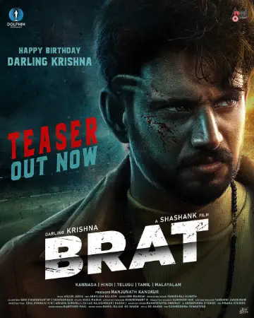 Brat (2025) — poster