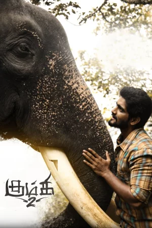 Kumki 2 (2025) — poster